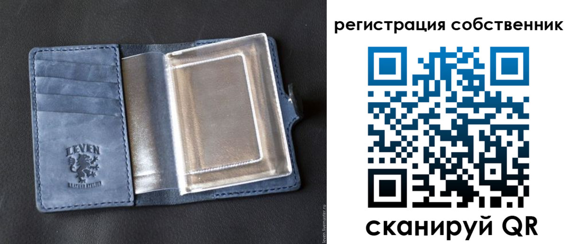 временная регистрация гарантия в Вилючинске