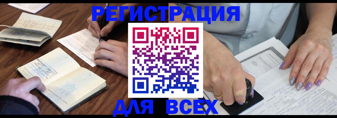 пропишу в квартире в Вилючинске